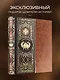 Русская история К.Н. Бестужева-Рюмина. Книга в коллекционном кожаном инкрустированном переплете ручной работы с окрашенным и золочёным обрезом - фото 4