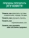 Как сохранить здоровье. Упражнения на каждый день. Просто. Понятно. Наглядно - фото 6