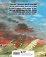 Одинокое божество из деревни зверей. Артбук Tsukku - фото 2