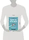 Думай как Илон Маск. И другие простые стратегии для гигантского скачка в работе и жизни - фото 4