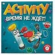 Настольная игра Activity "Время не ждет!" - фото 6