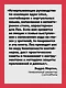 Безопасность контейнеров. Фундаментальный подход к защите контейнеризированных приложений. 2-е изд. - фото 4