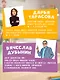 Мозг 2. Книга-тренажер для школьников 7-10 лет - фото 8