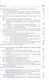 Лизинг. Финансовые, учетно-аналитические и правовые аспекты. Учебно-практическое пособие - фото 4