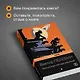 Искусство легких касаний - фото 8