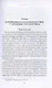 Россия и кочевники. От древности до революции - фото 4