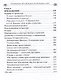 Холодинамика: Я во Вселенной Или Вселенная во мне - фото 4