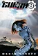 GUNNM: Оружие мечты. Том 8 (Боевой ангел Алита / Battle Angel Alita). Манга - фото 1
