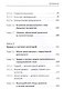 Психология и психопатология восприятия. Пролегомены к теории "зонда" - фото 4
