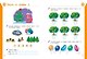 Полный курс развивающих занятий для детей 4-5 лет - фото 4
