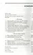 Курс физики с примерами решения задач. Часть I. Механика. Молекулярная физика. Термодинамика: Учебное пособие / 3-е изд., перераб. и доп. - фото 2
