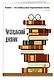 Дневник читательский 32л. "Книга - это уникальная портативная магия" на скрепке - фото 3