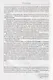 Кембриджская история древнего мира. Том X. Империя Августа 43 г. до н. э. - 69 г. н. э. (комплект из 2 книг) - фото 9