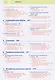 Дифференциальная диагностика при ультразвуковых исследования - фото 3
