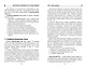Конституция Российской Федерации: комментарии для ЕГЭ по обществознанию - фото 6