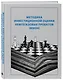 Методика инвестиционной оценки нефтегазовых проектов (МИОН) - фото 3