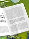 Питание по науке. Рационы для устранения недугов и поддержания здоровья - фото 12