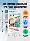 Гарантийные человечки и другие истории - фото 4