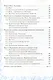 Тренажер по химии. 8 класс. К учебнику Г.Е. Рудзитиса, Ф.Г. Фельдмана - фото 3