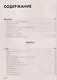 Энциклопедия блюд в афганском казане.Самое полное руководство по готовке на открытом огне - фото 4