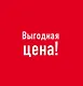 Комплект. Белый квадрат. Лепесток сакуры + Белый квадрат. Захват судьбы - фото 4