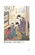 Хокусай. манга, серии, гравюры - фото 11
