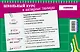Химия: 8-11 классы - фото 2