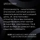 50 Cent: Hustle Harder, Hustle Smarter. Уроки жизни от одного из самых успешных рэперов XXI века - фото 4