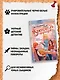 Расследование в кафе «Крендель с корицей» - фото 4