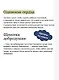 Маленькие мужчины - фото 7