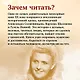 Жизнь — сапожок непарный. Книга первая - фото 6