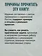 Сопричастное стратегирование и проектирование - фото 6