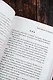 Всё, что должно разрешиться. Хроника войны. 2014-2022 - фото 10