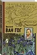Ван Гог - фото 3