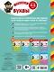 Готовим руку к письму. Буквы. Для детей 4-5 лет - фото 2