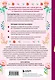 Причина для счастья №1. Искусство прочных семейных отношений - фото 2