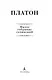 Малое собрание сочинений - фото 5