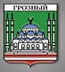 Значок металлический "Герб"(Грозный) (ГрзГГ1) - фото 1