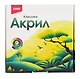 Краски акриловые КЛАССИКА, 9 цветов по 15 мл - фото 4