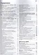 Hyundai ix35 Tucson Мод. c 2010 г. вып. с бензин. G4KD (2,0 л.) и диз. D4HA… (мПрофессионал) (+ссылк - фото 2