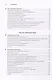 Концепции дизайна. Как проектировать ПО, которое работает - фото 11