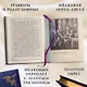 История России. 1740-1796 г. - фото 5