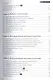 SCALA для нетерпеливых - фото 3