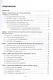 Бенчмаркинг - фото 2