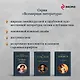 Белые ночи (белая бумага) - фото 7