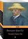 Набор "Письма великого мастера" (из 2 книг: Письма к брату Тео и Письма к друзьям) - фото 1