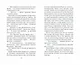 Коты-воители. Испытание Грача. Книга 1. Тени прошлого - фото 5