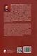 Этническая история Рязанской земли в древности и раннем Средневековье. Опыт междисциплинарного синтеза. Монография - фото 4