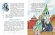 Нижний Новгород - фото 5