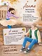 Научусь летать с тобой - фото 5